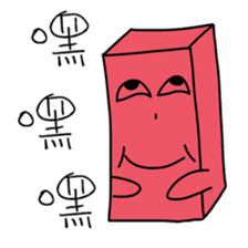 Red brick JUN and coal ball MAI sticker #15879769