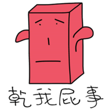 Red brick JUN and coal ball MAI sticker #15879770