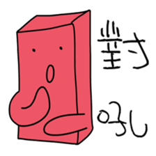 Red brick JUN and coal ball MAI sticker #15879771