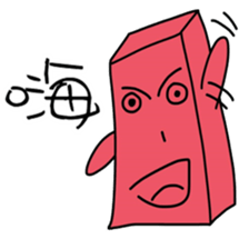 Red brick JUN and coal ball MAI sticker #15879776