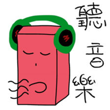 Red brick JUN and coal ball MAI sticker #15879777