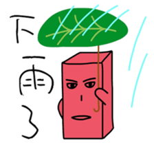 Red brick JUN and coal ball MAI sticker #15879778