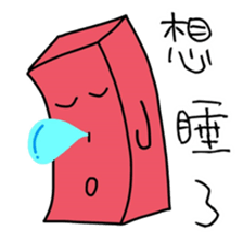 Red brick JUN and coal ball MAI sticker #15879779