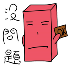 Red brick JUN and coal ball MAI sticker #15879782