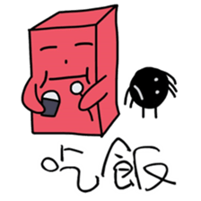 Red brick JUN and coal ball MAI sticker #15879783