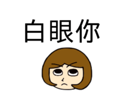 You me he three words sticker #15879827