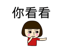 You me he three words sticker #15879828