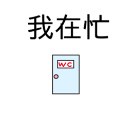 You me he three words sticker #15879831