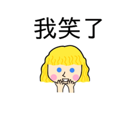 You me he three words sticker #15879833