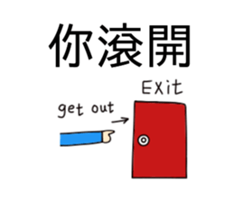 You me he three words sticker #15879837