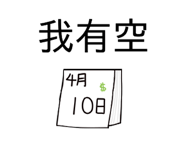 You me he three words sticker #15879841