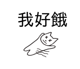 You me he three words sticker #15879843