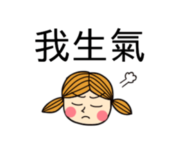 You me he three words sticker #15879845