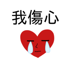 You me he three words sticker #15879847