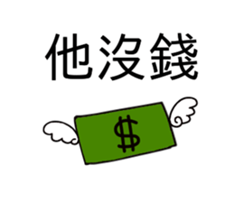 You me he three words sticker #15879853