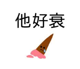 You me he three words sticker #15879855