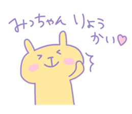 MI cchan 4 sticker #15879890