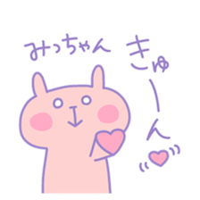 MI cchan 4 sticker #15879891