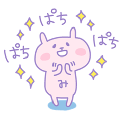 MI cchan 4 sticker #15879893