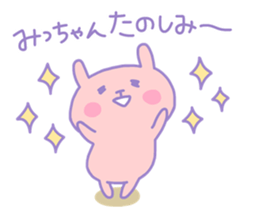 MI cchan 4 sticker #15879895