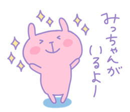 MI cchan 4 sticker #15879900