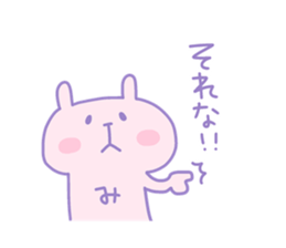 MI cchan 4 sticker #15879901