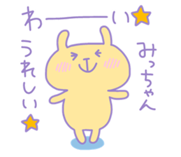 MI cchan 4 sticker #15879902