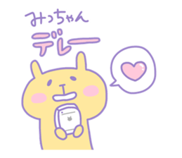 MI cchan 4 sticker #15879906