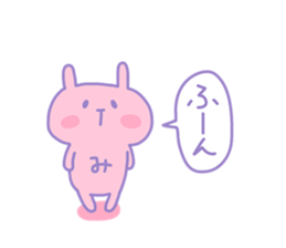 MI cchan 4 sticker #15879908