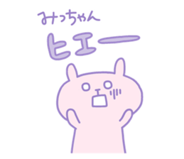 MI cchan 4 sticker #15879909