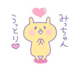 MI cchan 4 sticker #15879910