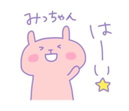 MI cchan 4 sticker #15879911