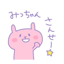 MI cchan 4 sticker #15879912