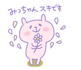 MI cchan 4 sticker #15879913