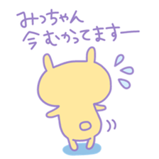 MI cchan 4 sticker #15879914