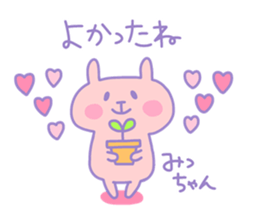 MI cchan 4 sticker #15879915