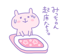 MI cchan 4 sticker #15879921