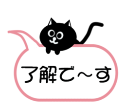 Cute animal of a word sticker #15879925