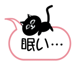 Cute animal of a word sticker #15879940