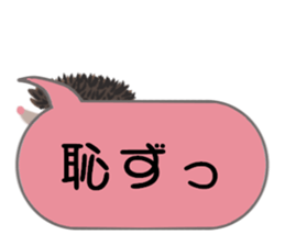 Cute animal of a word sticker #15879943