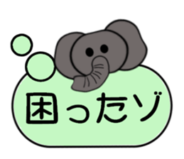 Cute animal of a word sticker #15879953