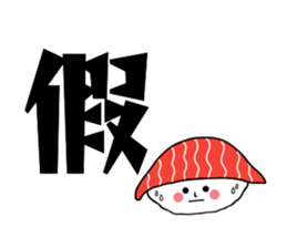 Common Chinese words sticker #15879958