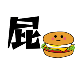 Common Chinese words sticker #15879959