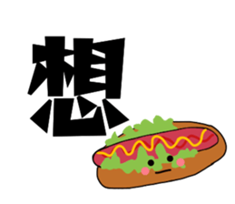 Common Chinese words sticker #15879960