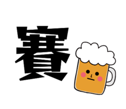 Common Chinese words sticker #15879962