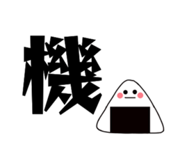Common Chinese words sticker #15879963
