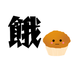 Common Chinese words sticker #15879966