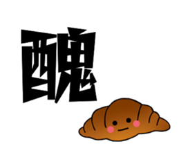 Common Chinese words sticker #15879967