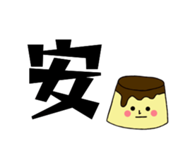 Common Chinese words sticker #15879968