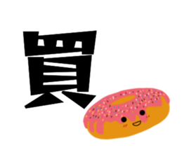 Common Chinese words sticker #15879972